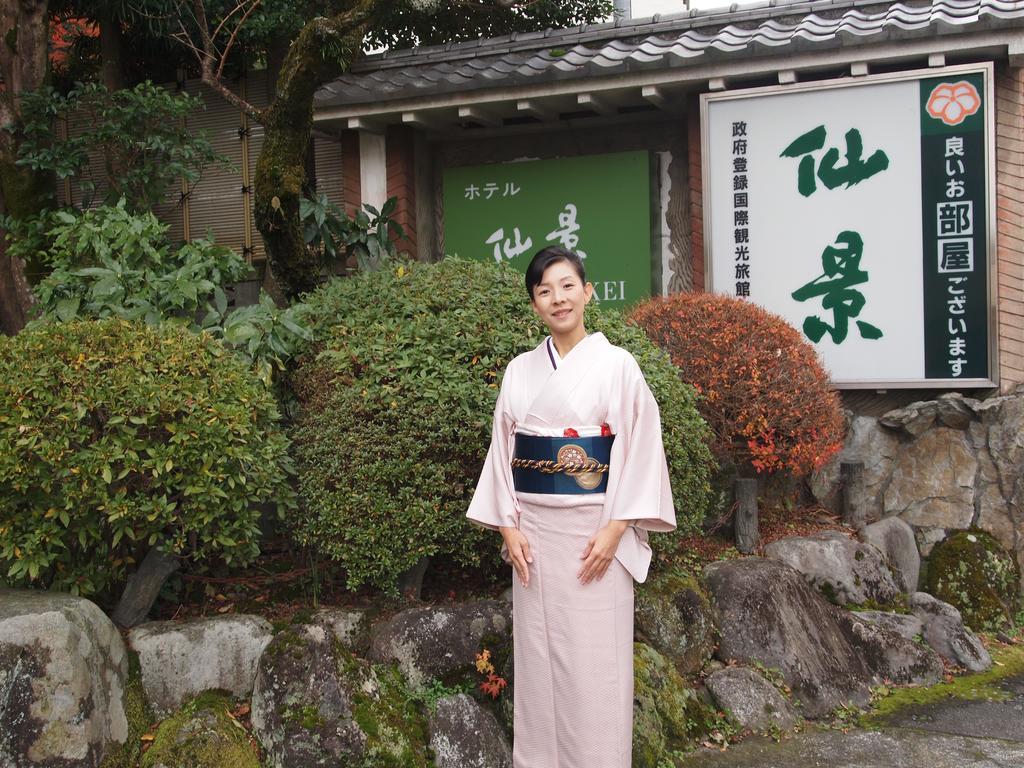 Senkei Hotel Hakone Exterior photo